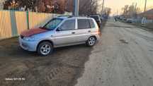 Мазда демио 2002