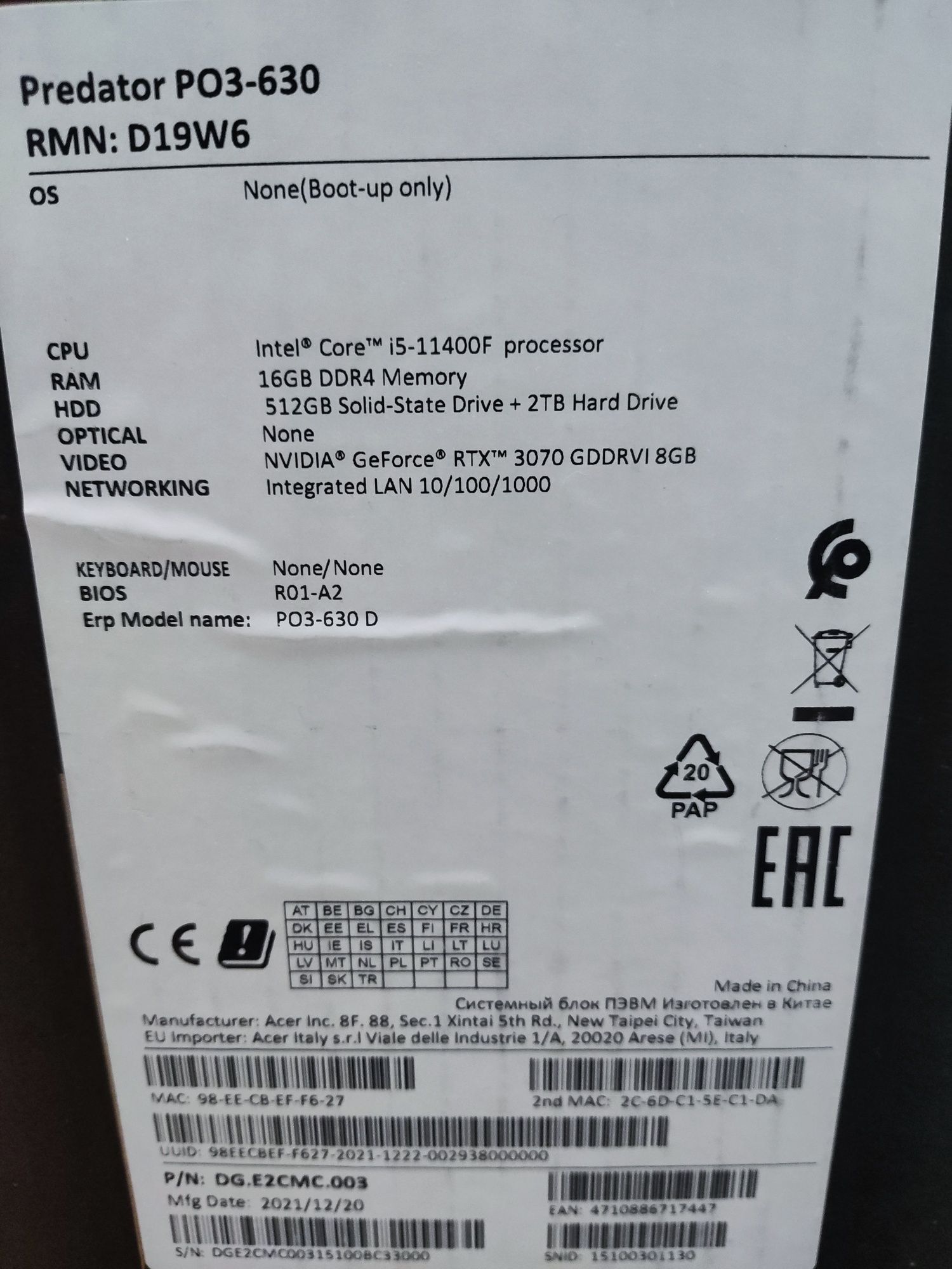 Продам ПК Acer Predator Orion PO3-603 без видеокарты и жёстких дисков