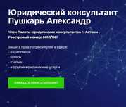 Сопровождениие  чарджбэк-диспутов  на возврат денег.