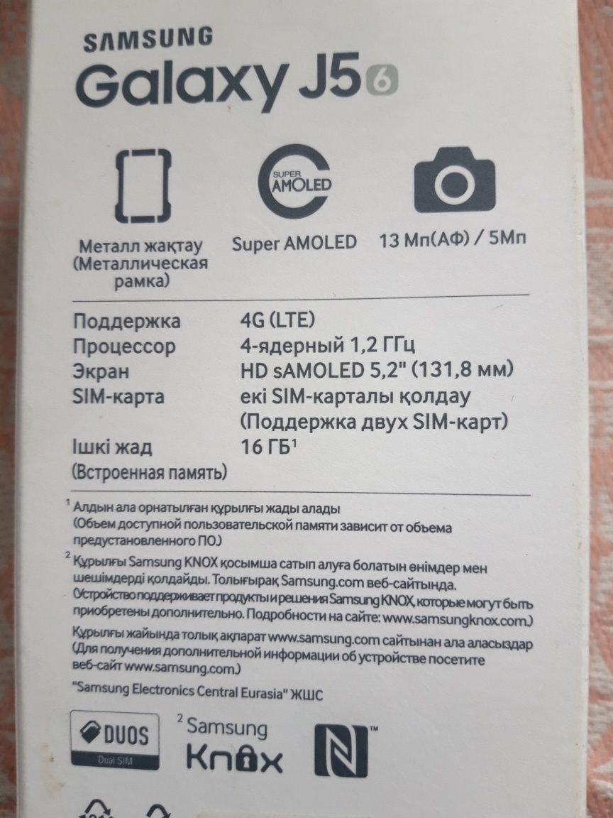 SAMSUNG  Galaxy J5