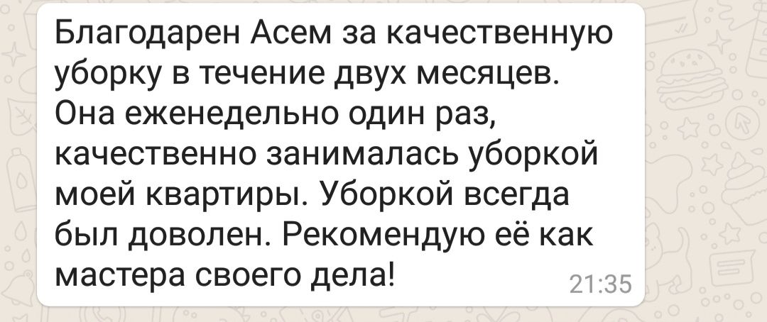 Качественная уборка квартир.Эко уборка с паром.