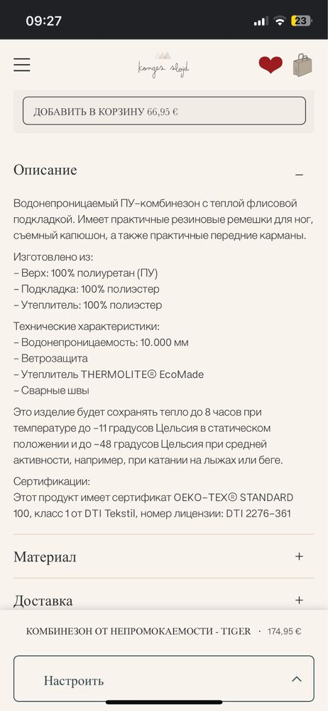 НОВЫЙ дождевик комбинезон konges slojd 3-4 года