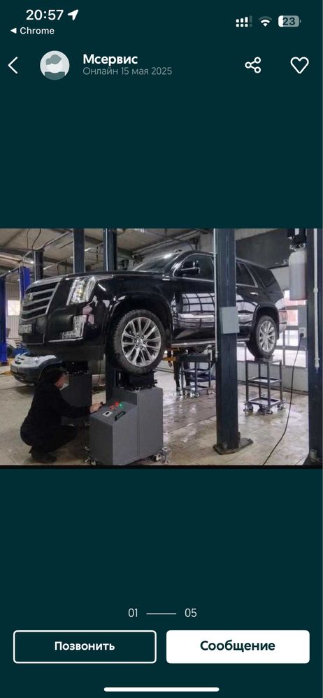 Заправка кондиционера автомобиля авто