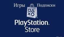 Игры для PlayStation 4|5, низкие цены, гарантия