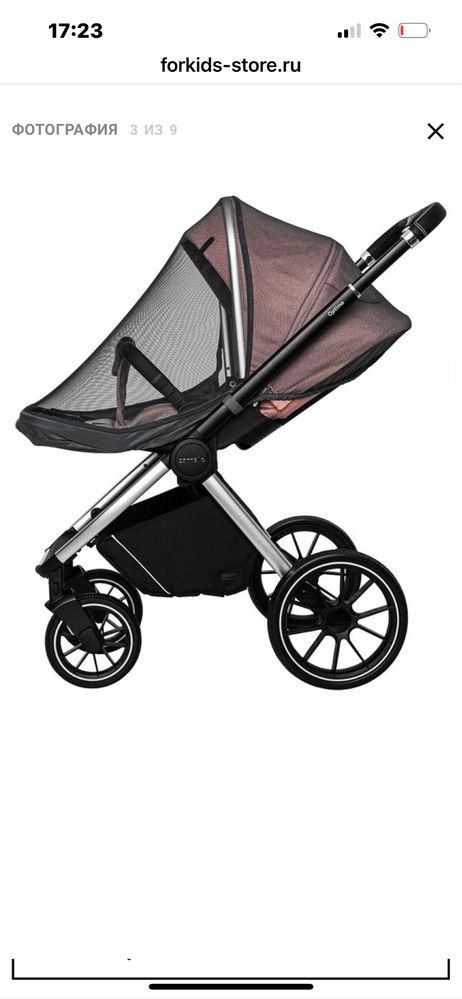 Коляска Carrello