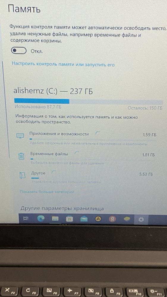 Ноутбук Lenovo