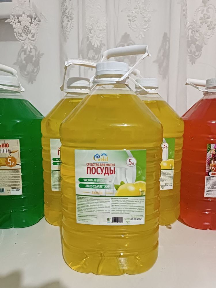 Жидкое мыло.