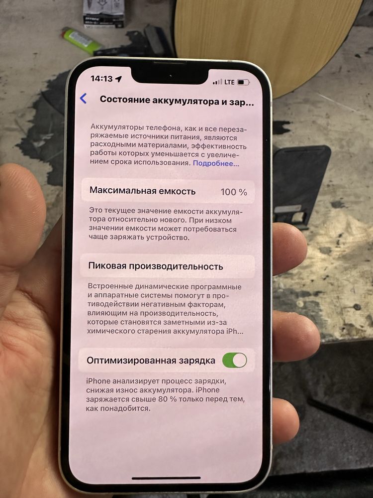 Айфон 13  128gb
