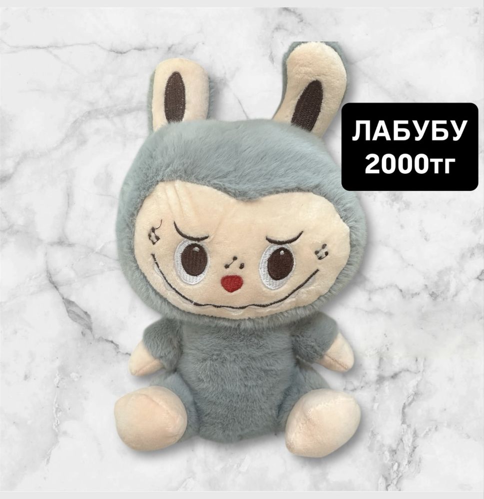 Лабубу игрушка тренд