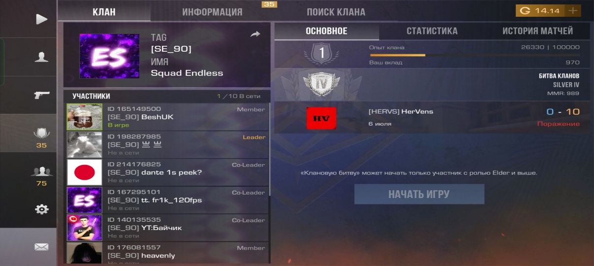 Аккаунт стандофф 2