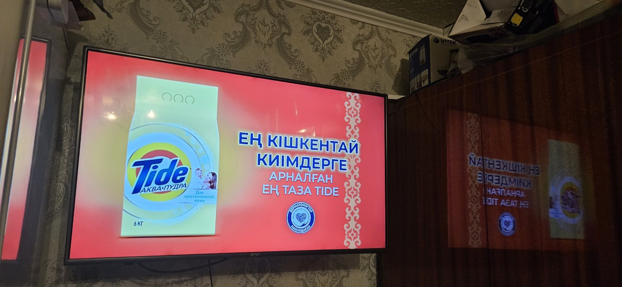Продам СМАРТ телевизор KIVI