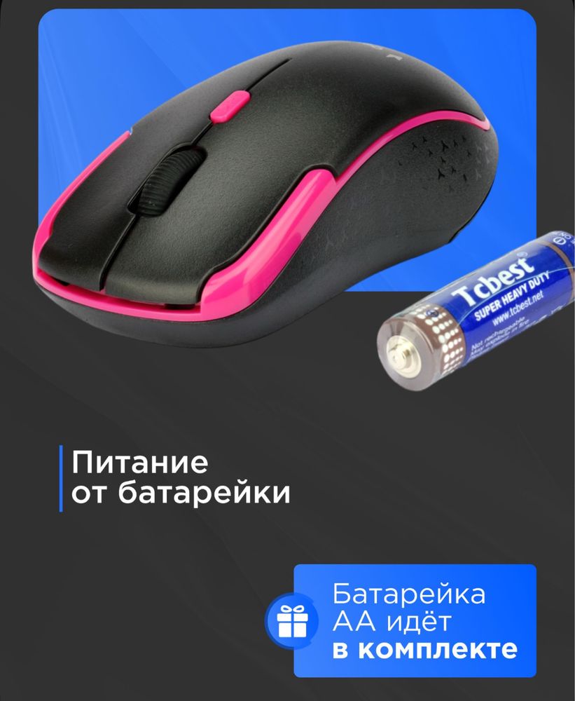 Беспроводная мышь Gembird MUSW-415, 2.4 ГГц,1600 DPI