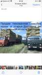 Продам Сено   в тюках    Рулонах