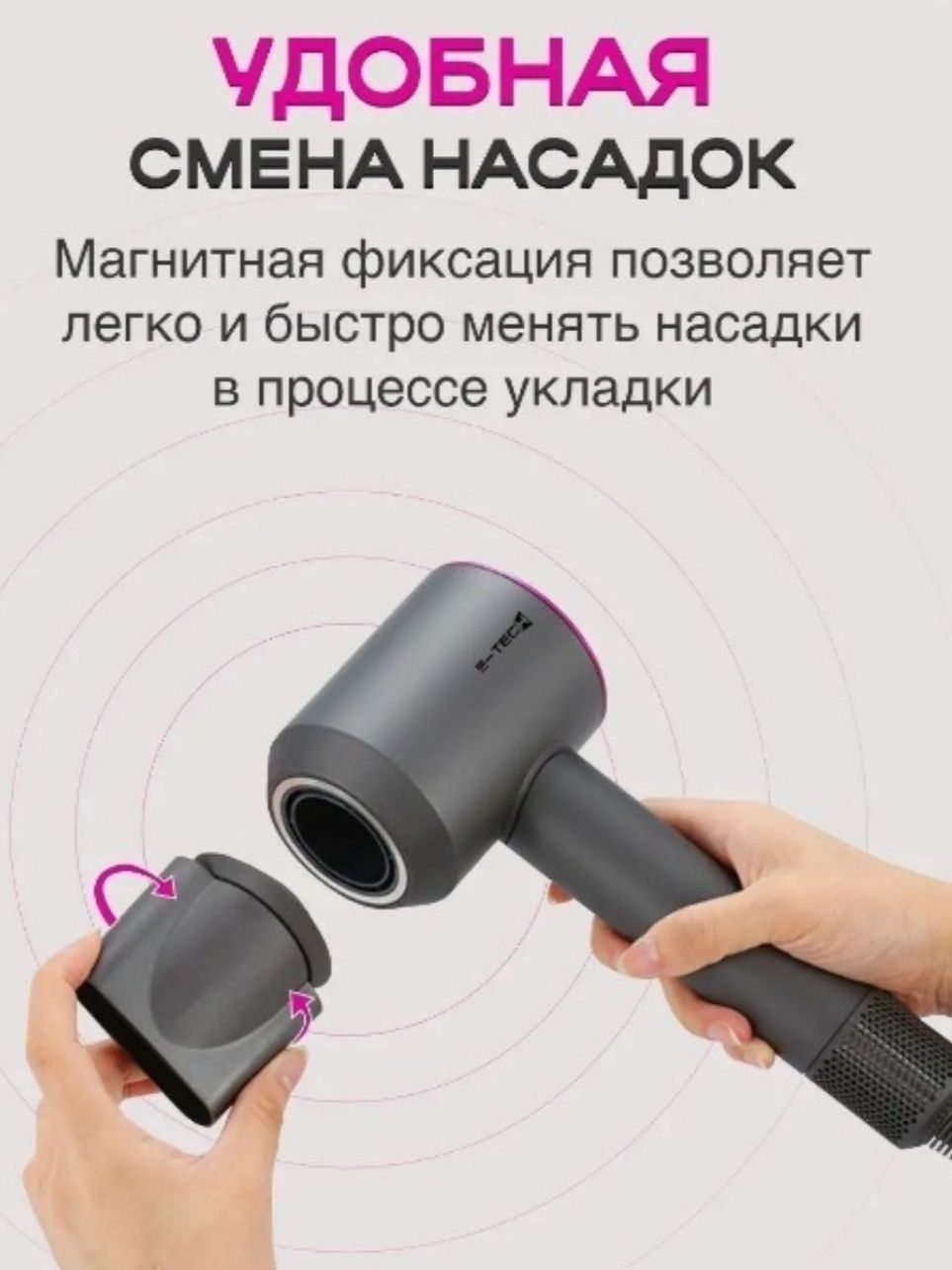 Фен стайлер  (под Dayson) для профессиональной сушки и укладки  волос