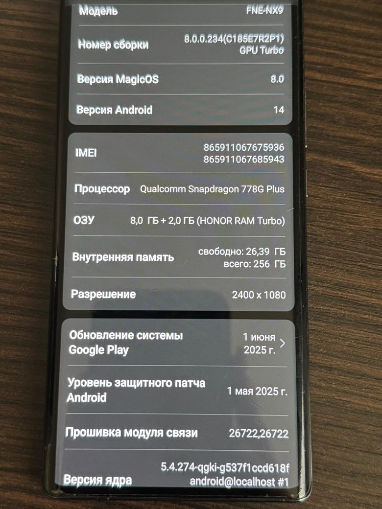 Honor 70 FNE-NX9