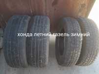 Машина хонда летний дөңгелек газель зимний дөңгелек бар