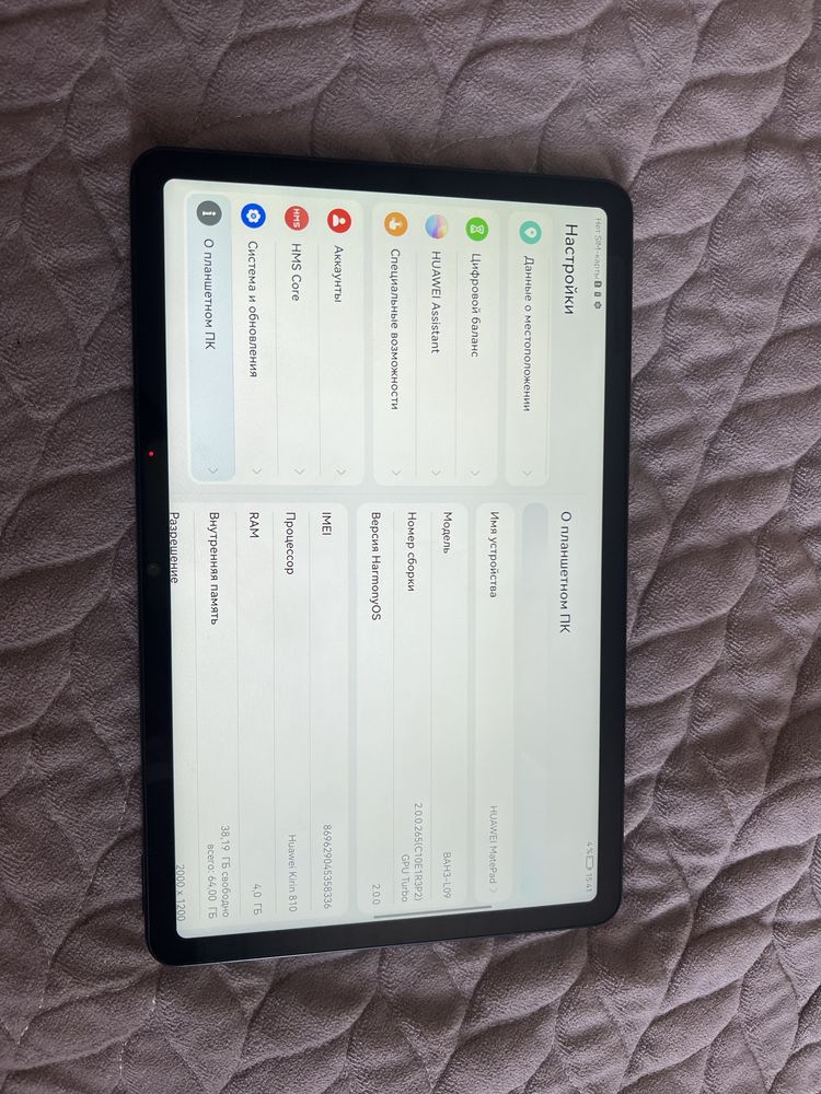 HUAWEI matePad 4G 4/64 Gb в отличном состоянии, без ремонта