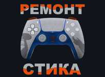 Потенциометр для ремонта джойстиков исправить дрейф стиков