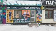 Реклама,вывески,наружная реклама,баннер,стенды,пленка