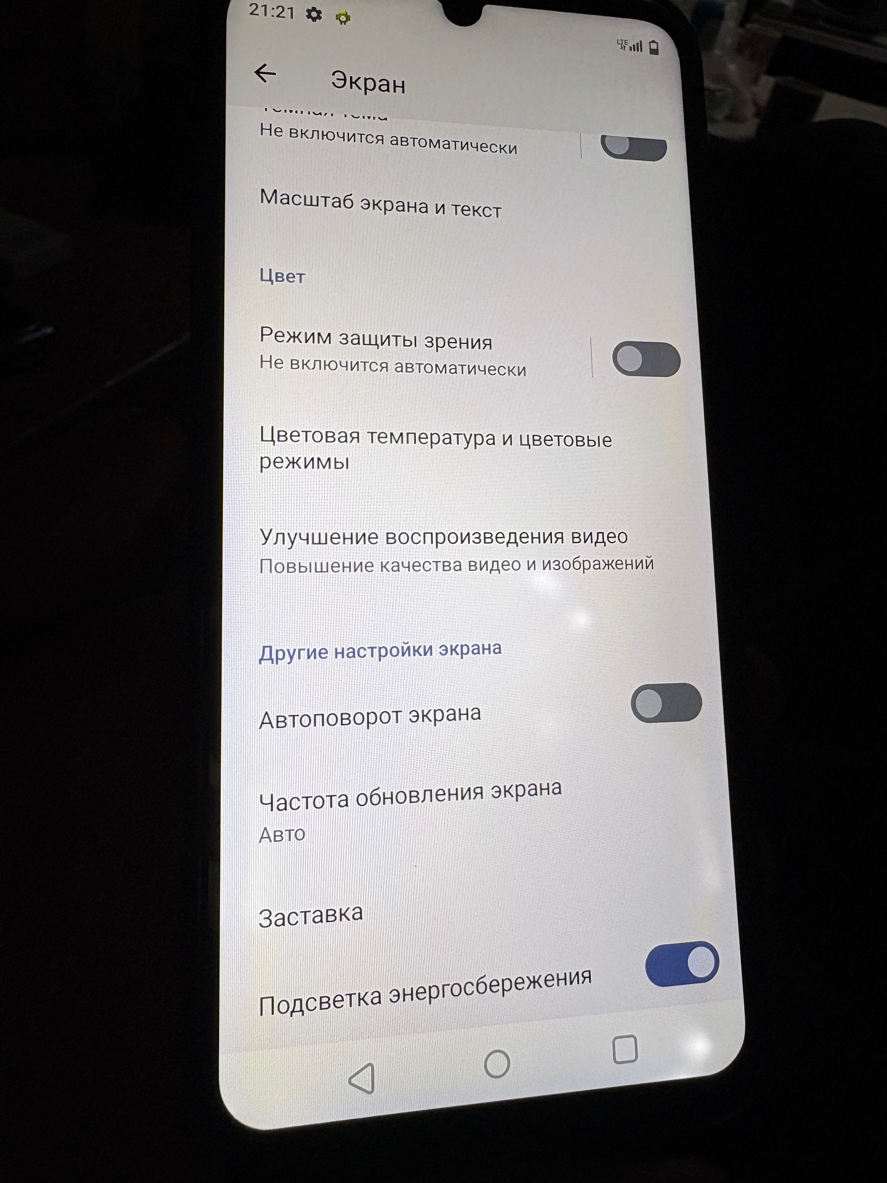 Realme note 50 смартфон