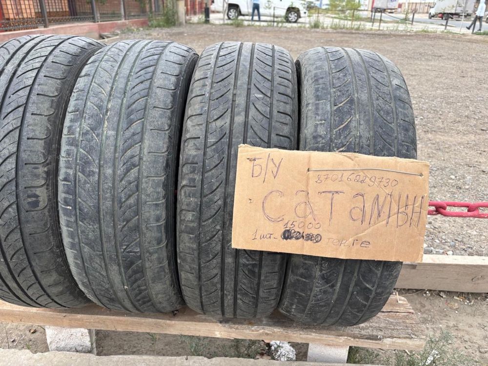 Продаеться летние шины