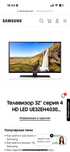 Телевизор samsung 32’