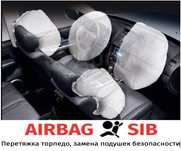 Автоэлектрик Перепрошивка блока аирбага Srs crash data