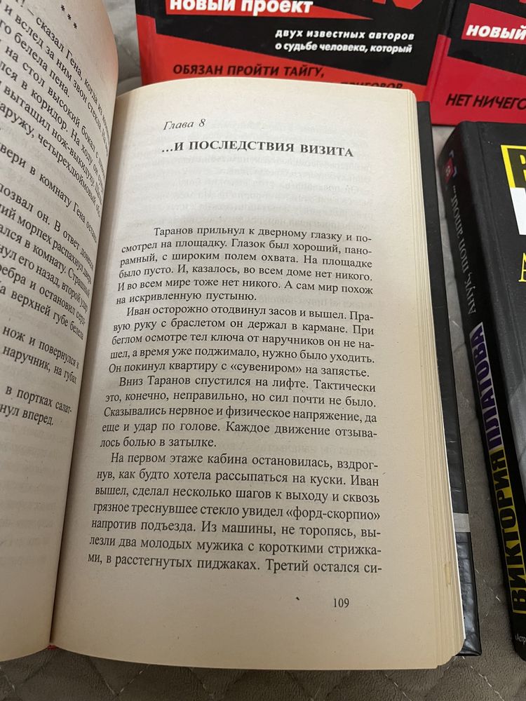 Разные книги