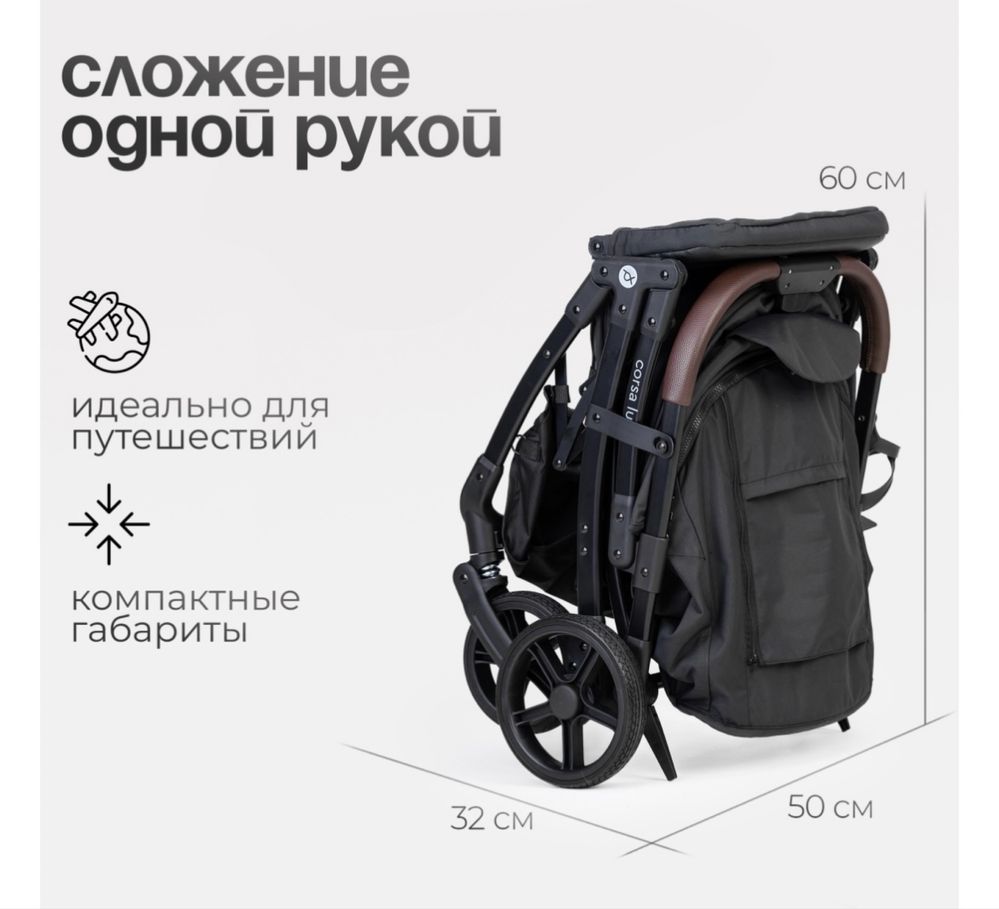 Продаю коляску в отличном состоянии