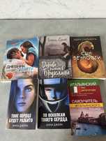 Книги в хорошем состоянии