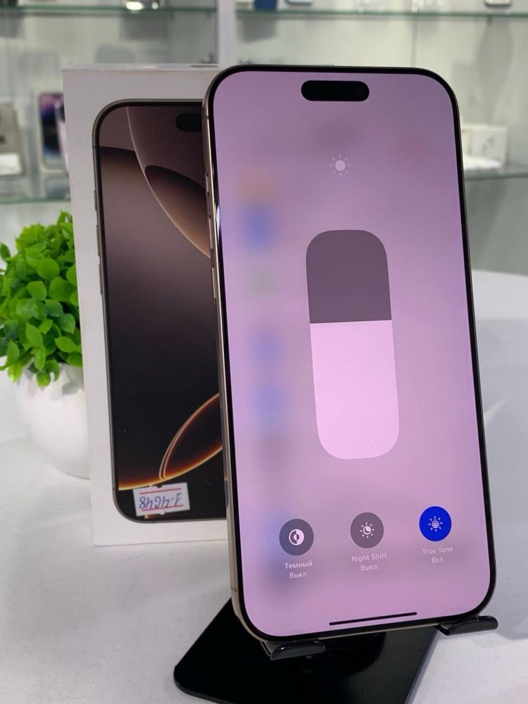 Iphone 16 Pro Max 512 Gb