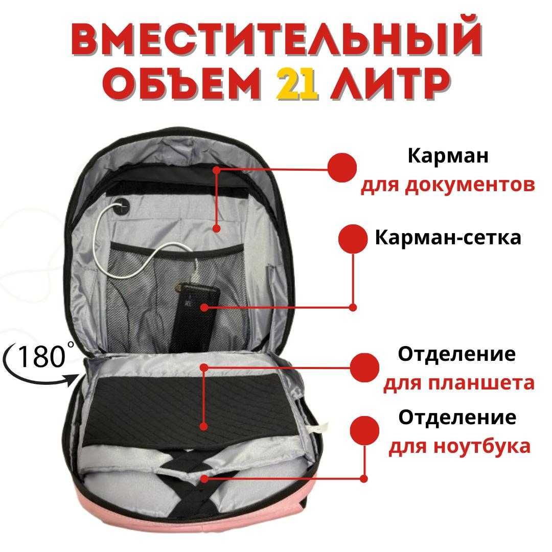 LED Рюкзак HD с анимациями и картинками