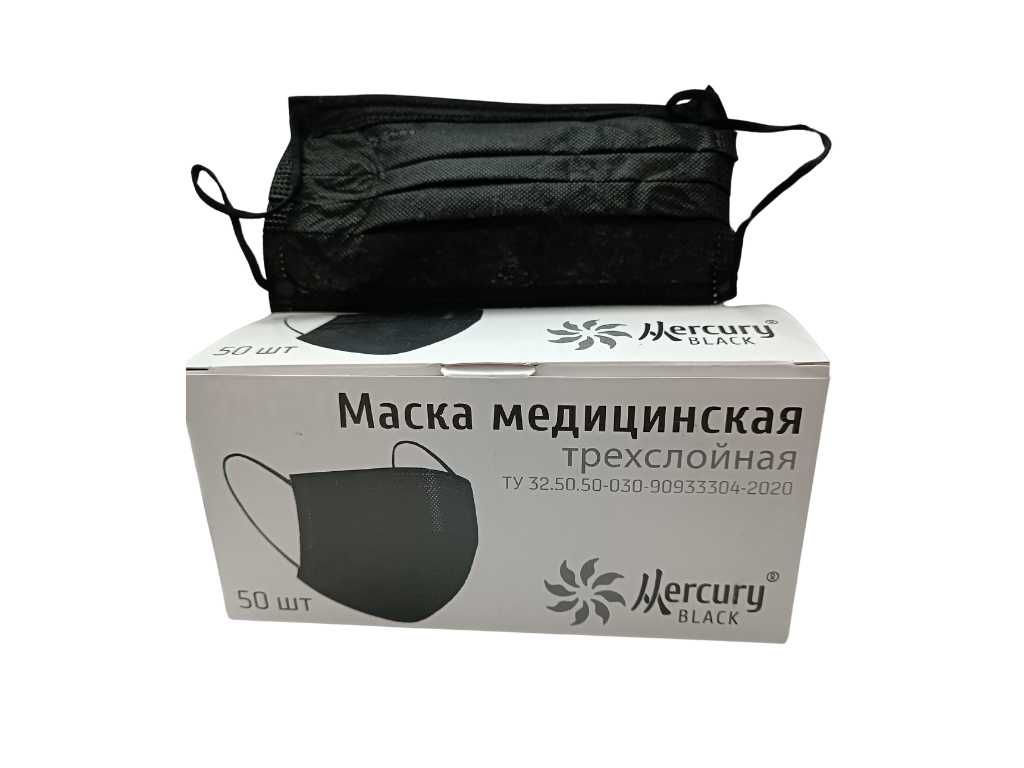 Маска  медицинская защитная трехслойная (упаковка 50 штук)