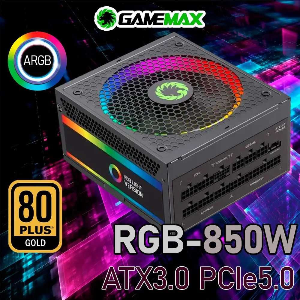 Блок питания для ПК 850W 80 Gold GAMEMAX RGB-850 PRO