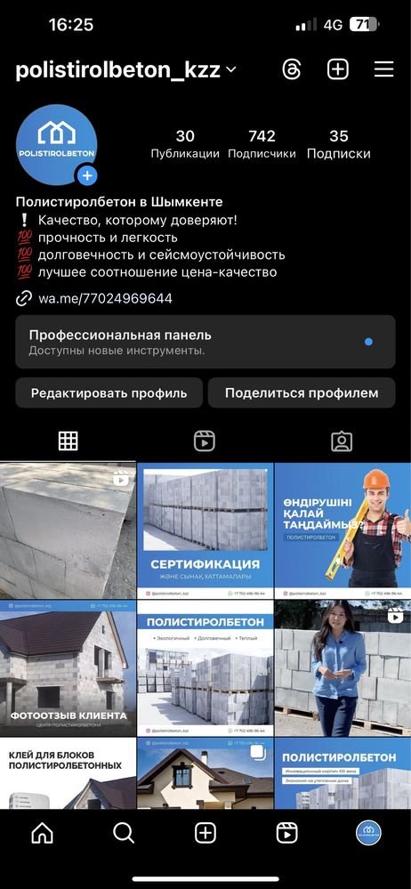 Дайын бизнес сатылады, Бизнес под ключ!