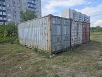 Продам контейнер 20т