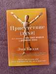 Книги по саморазвитию