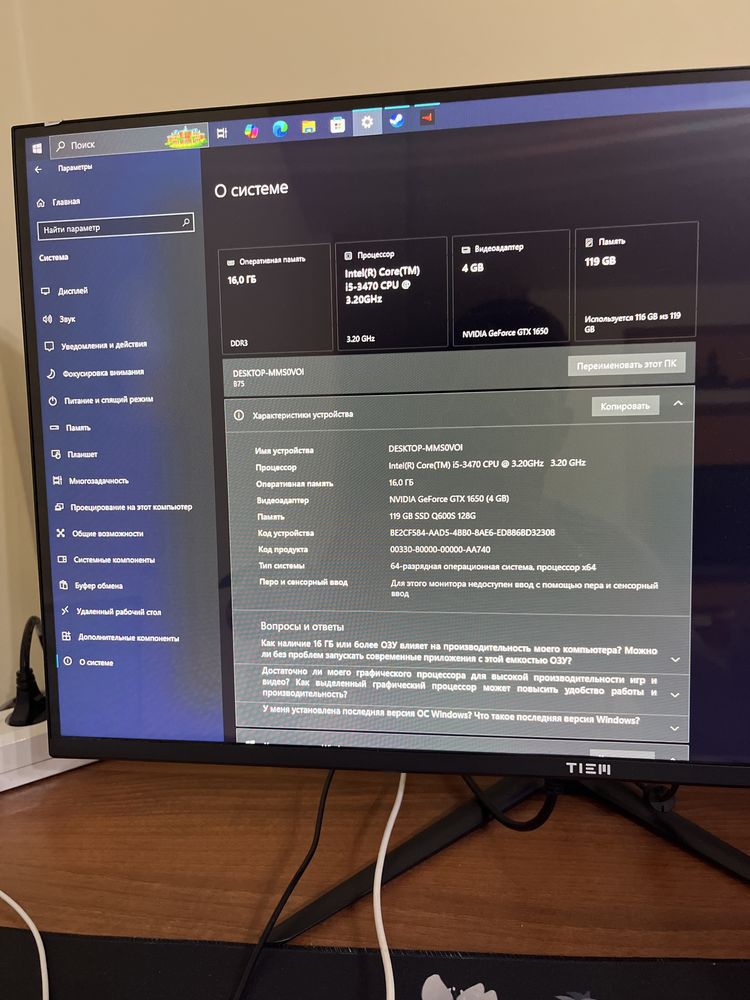 Срочным образом продается комп