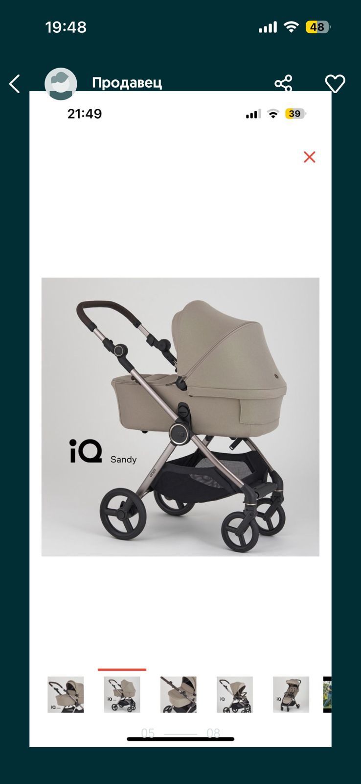 Коляска детская 3в1 Anex IQ Premium