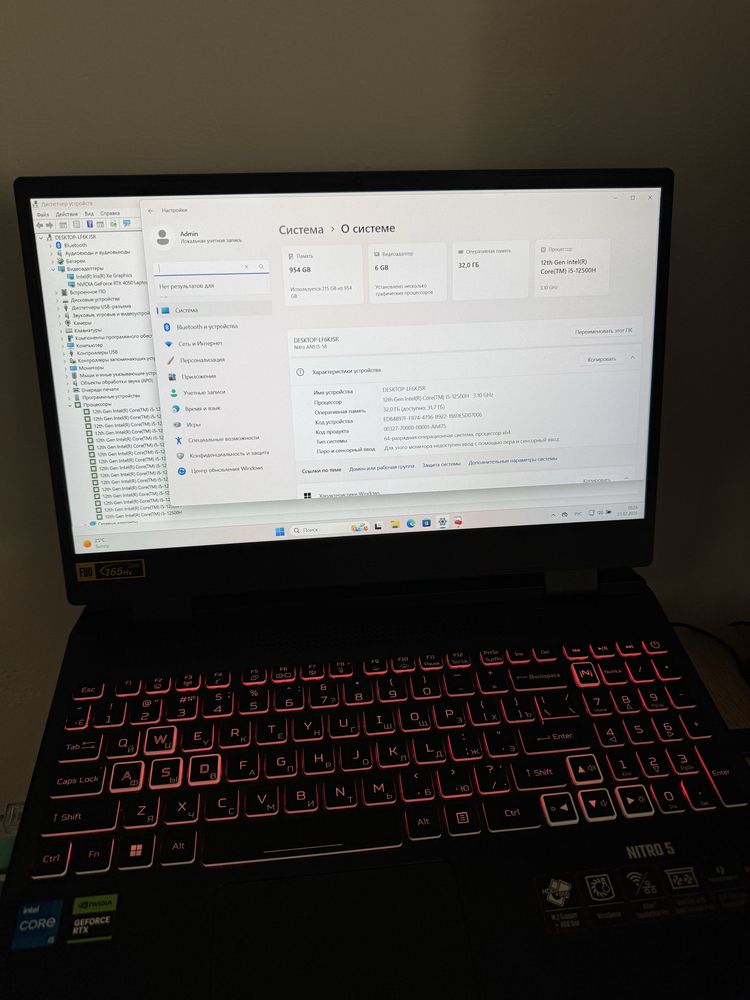 Игровой ноутбук Acer Nitro 5 | RTX 4050 | 32 ГБ DDR5 | SSD 1 ТБ