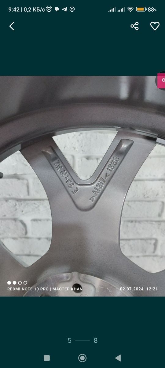 265 50 R19 Комплект BMW