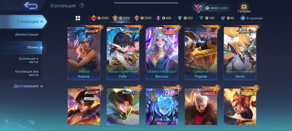 Продам аккаунт Mobile legends