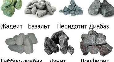 Камни для сауны и бани оптом и в розницу