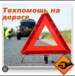 Ремонт авто . Ремонт тормоза . Ремонт газели.
