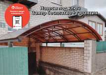 Навесы, ворота, заборы
