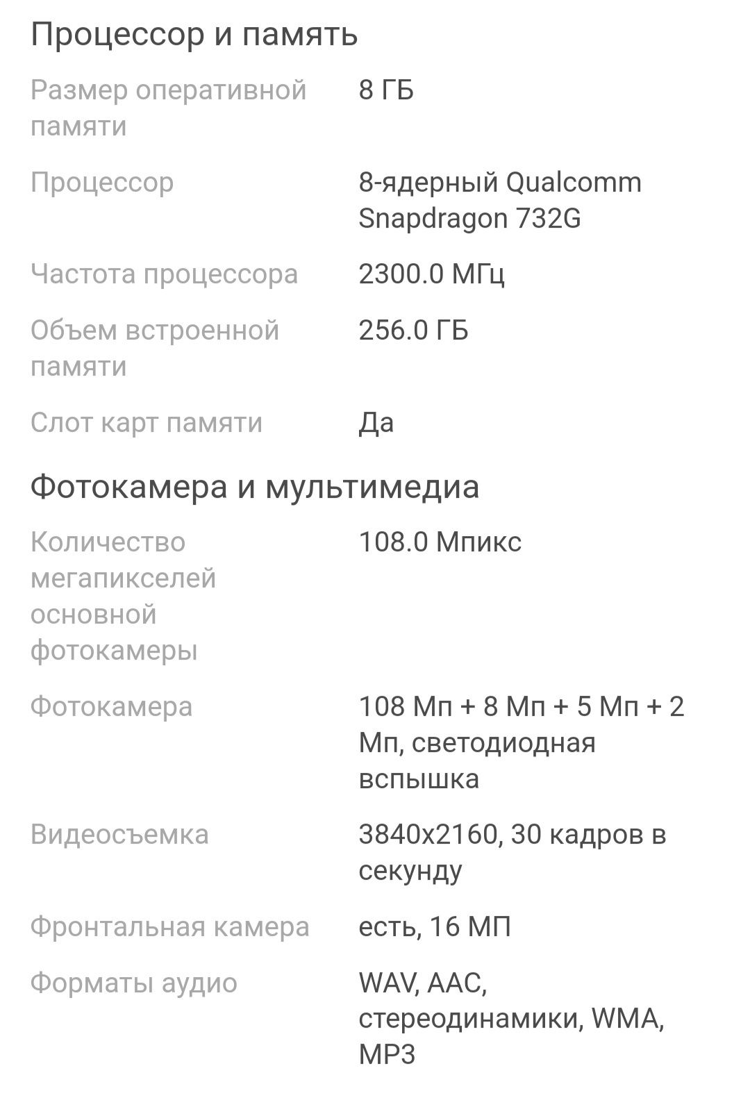 Продам Xiaomi Redmi Note 10 Pro