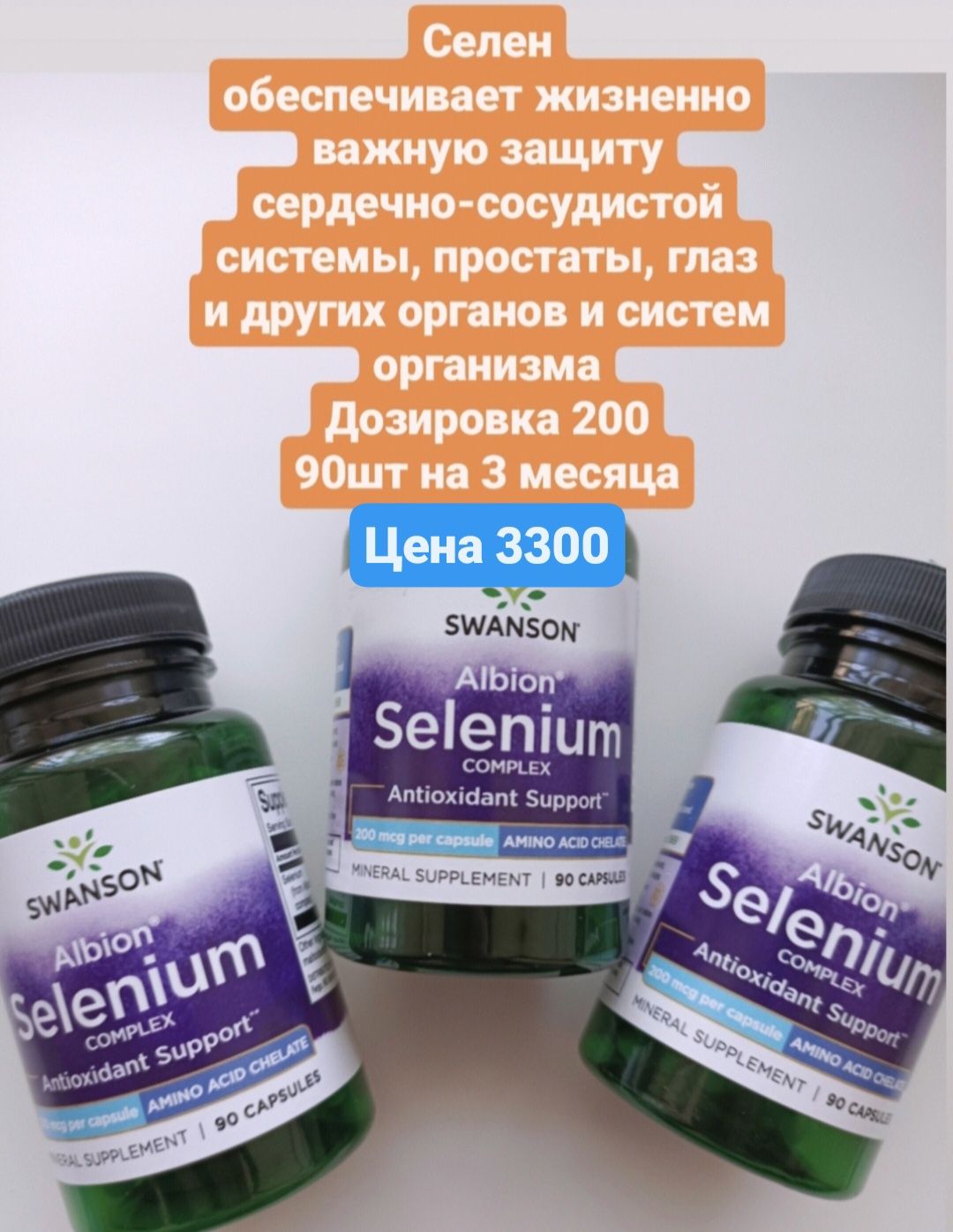 Витамины iherb омега 3