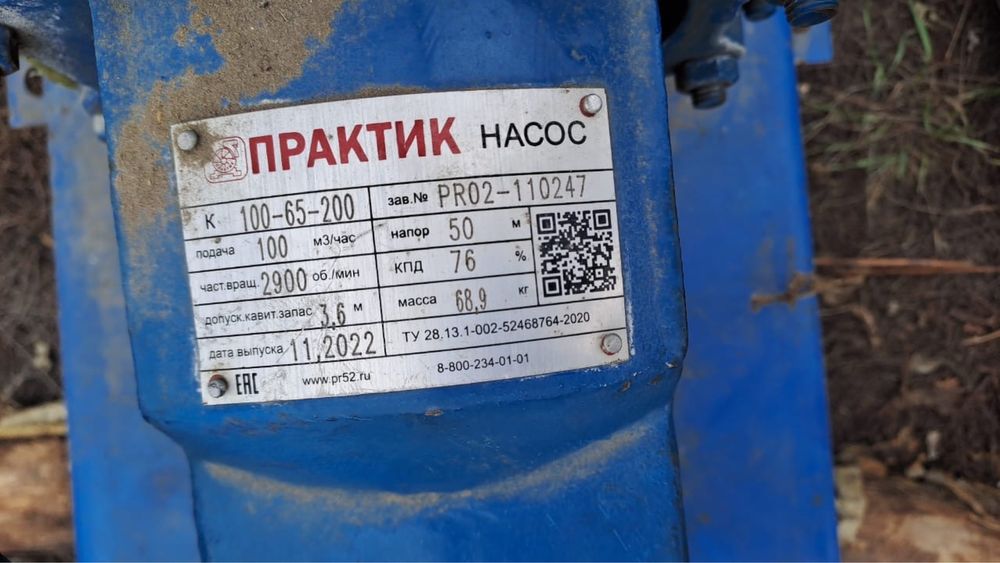 Ассинхроный двигатель, насос