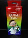 •	Набор с увлекательным опытом «Химические рифы», «Цветные ярусы».