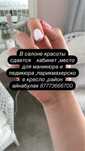 Сдается помещение